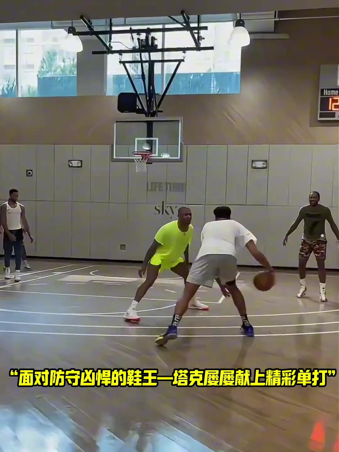 中国男篮锋线最强球员李凯尔，打野球是什么水平？